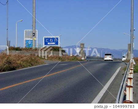 ｢上武大橋(2010.12)｣埼玉県深谷市と群馬県伊勢崎市を結ぶ。2018年3月31日に架け替え完了 104999783