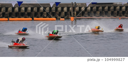 ボートレース 104999827