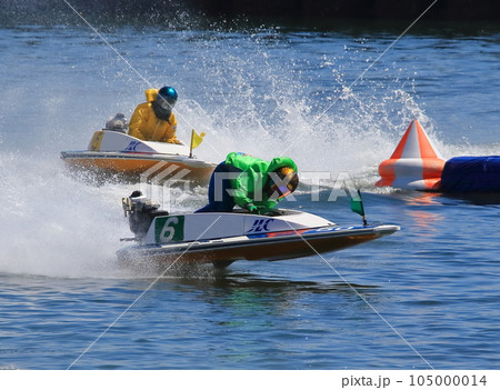 ボートレース 105000014