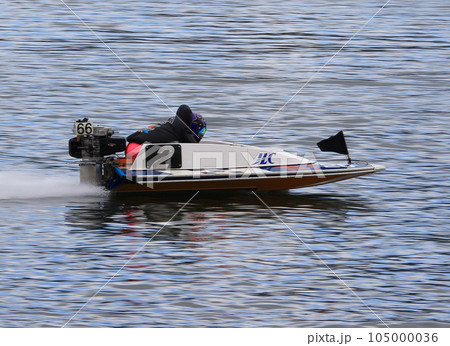 ボートレース 105000036