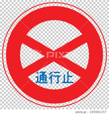 Road signs, regulatory signs, road closures 105001237