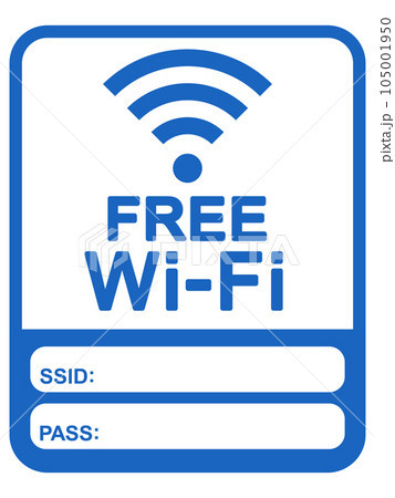 フリーWi-Fiの掲示パネル 105001950