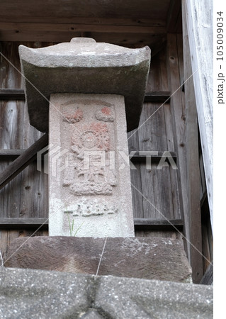 杵築市　庚申塔（熊野） 105009034