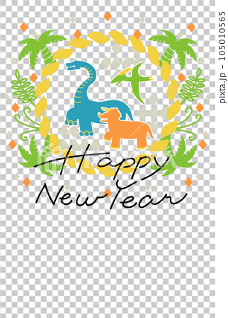 カラフルな恐竜の年賀状イラスト　Happy New Year 105010565