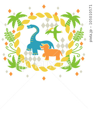 カラフルな恐竜の年賀状イラスト　 105010571