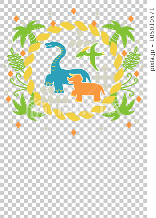 カラフルな恐竜の年賀状イラスト　 105010571