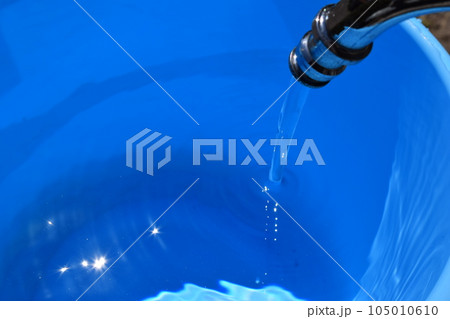 給水イメージ 105010610