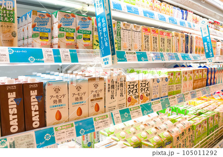 5月・ショッピングセンターで乳酸菌飲料などをお買い物 5月・ショッピングセンターで乳酸菌飲料などをお買い物 105011292