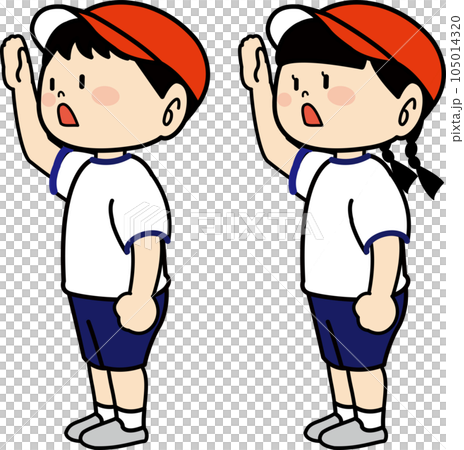 手を上げる男の子と女の子 105014320