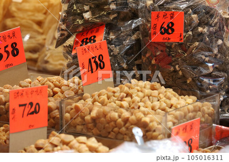 香港・徳輔道西の乾物店で売られる日本製干し貝柱。最高級は日本産で高価 105016311