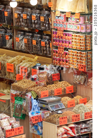 香港・徳輔道西の干し貝柱、塩干し魚などを売る店。何の料理に使うのか分からないものもある 香港・徳輔道西の干し貝柱、塩干し魚などを売る店。何の料理に使うのか分からないものもある 105016368