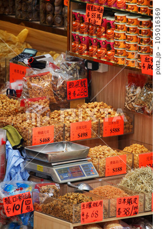 香港・徳輔道西の乾物店で売られる日本製干し貝柱。最高級は日本産で高価 香港・徳輔道西の乾物店で売られる日本製干し貝柱。最高級は日本産で高価 105016369