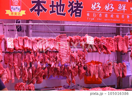 香港の市場の肉屋で売られる豚肉。牛肉や鶏肉より高級で高価。中国人は豚肉が大好きだ 香港の市場の肉屋で売られる豚肉。牛肉や鶏肉より高級で高価。中国人は豚肉が大好きだ 105016386