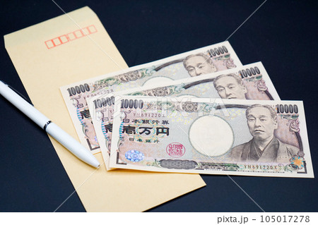 封筒に入った一万円札 封筒に入った一万円札 105017278