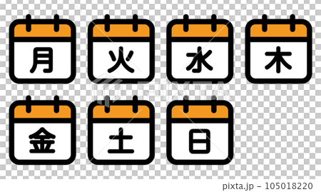 日曆圖標(星期幾) 日曆圖標(星期幾) 105018220