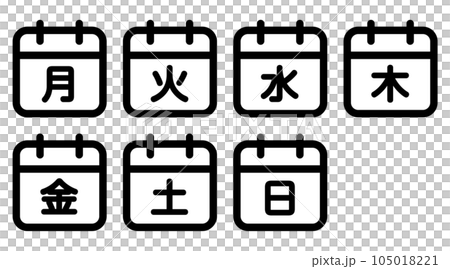 日曆圖標（星期幾） 105018221