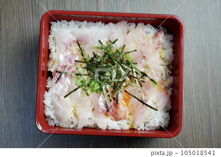 美味しい鯛めし 美味しい鯛めし 105018541