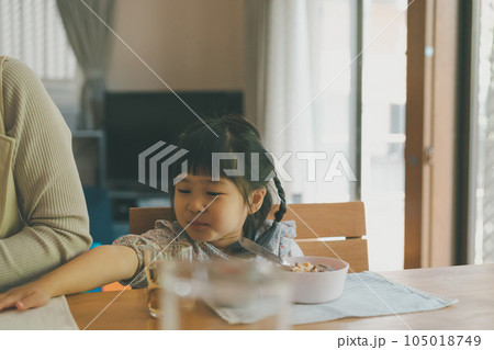 Childcare Childcare 105018749