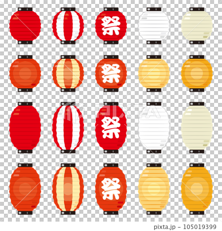 提灯セット 取手なし 提灯セット 取手なし 105019399