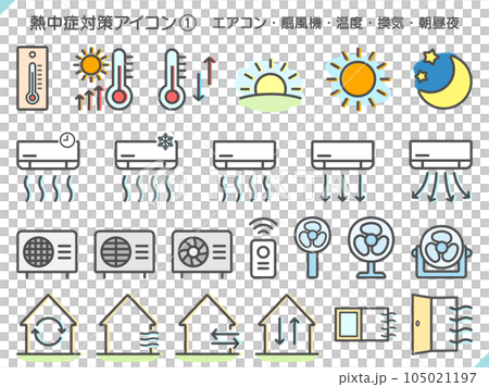 熱中症対策グッズのアイコンセット、エアコンや扇風機など、グレーの画線とカラーの塗り 105021197
