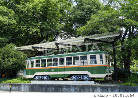 秋保電気鉄道 105021664