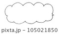もくもくのフキダシ（横長） 105021850
