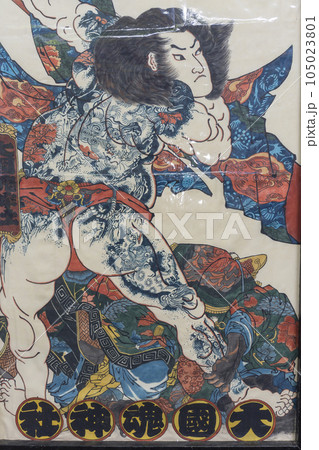 万燈大会　くらやみ祭　万燈　夏祭り　ハヤシ　太鼓　山車　万燈祭 105023801