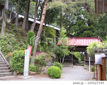 大陽寺　　　（埼玉県秩父市） 105025595