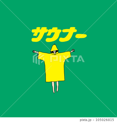 ポンチョ女子 105026815