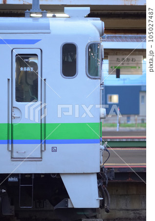 滝川駅で出発を待つ根室本線の普通列車 105027487