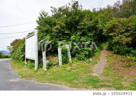 ドンデン山の登山口 ドンデン山の登山口 105029415