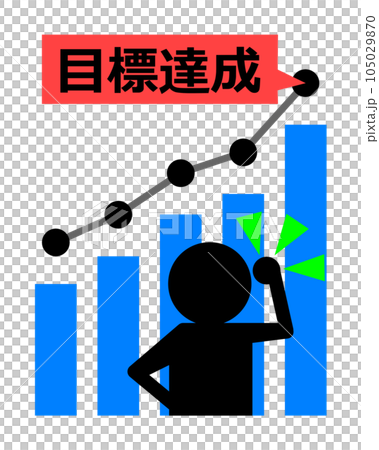 一個人在成功的圖表結果上擺出勇敢姿勢的插圖 105029870