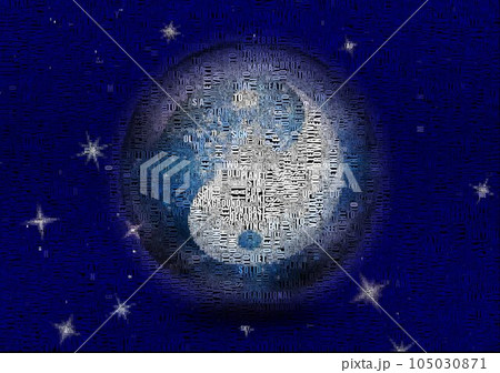 Yin Yang 105030871