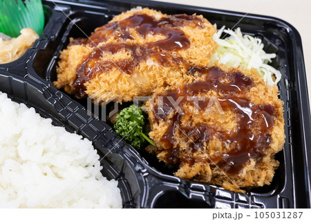 美味しいロースかつとメンチカツの弁当 美味しいロースかつとメンチカツの弁当 105031287