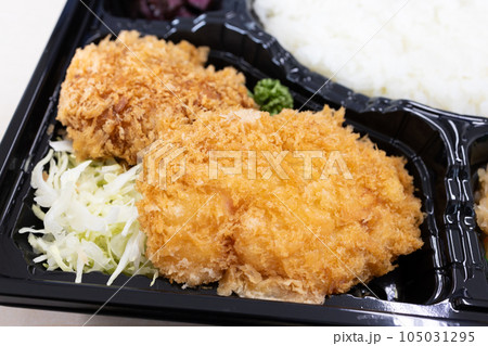 美味しいロースかつとメンチカツの弁当 105031295