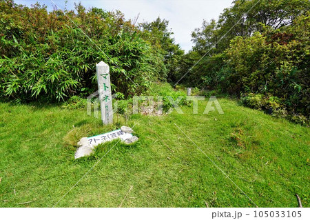 金北山縦走路のマトネの山頂標識 金北山縦走路のマトネの山頂標識 105033105