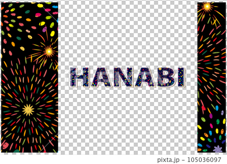 Fireworks frame night view background material Fireworks frame night view background material 105036097