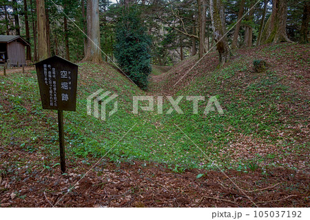 福島 白河の関跡に残る空堀と土塁 105037192