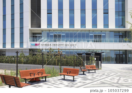 羽田イノベーションシティ 2023年グランドオープン 羽田イノベーションシティ 2023年グランドオープン 105037299