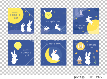 お月見イラストのバナー / カードセット1 お月見イラストのバナー / カードセット1 105039779