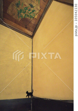 片隅で 片隅で 105042130