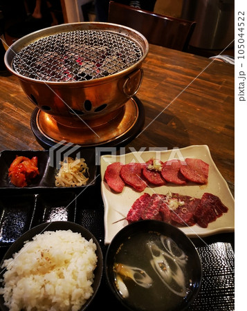 炭焼きの焼き肉屋 105044522