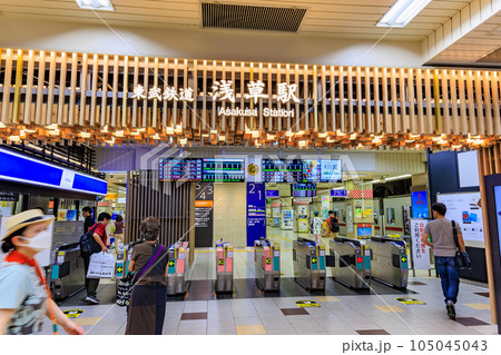 東京　台東区　東武浅草駅　改札 105045043
