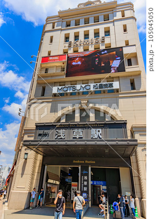 東京 台東区 東武浅草駅(EKIMISE) 東京 台東区 東武浅草駅(EKIMISE) 105045050