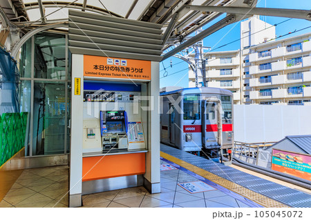 東京 墨田区 東武鉄道 とうきょうスカイツリー駅 東京 墨田区 東武鉄道 とうきょうスカイツリー駅 105045072