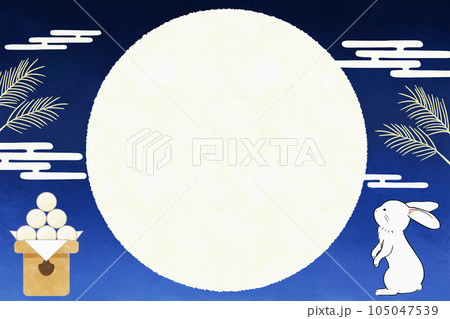 中秋の名月の横長フレーム　うさぎのお月見ゆるかわイラスト 105047539