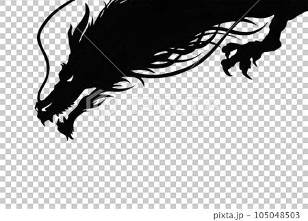 かっこいい龍のシルエットイラスト かっこいい龍のシルエットイラスト 105048503
