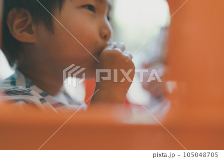 Childcare 105048705