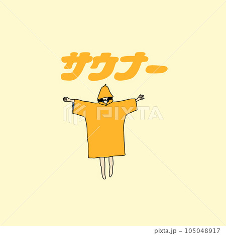 ポンチョ女子 ポンチョ女子 105048917