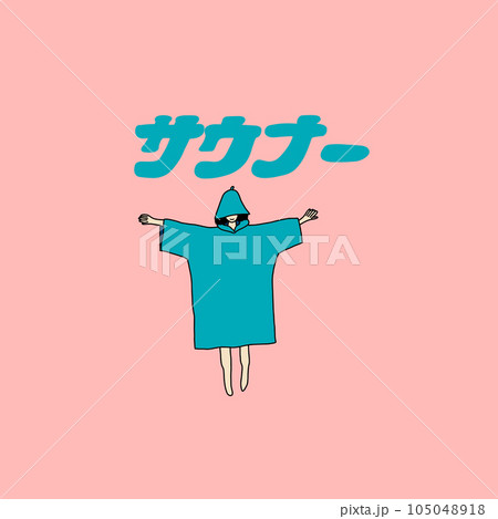 ポンチョ女子 ポンチョ女子 105048918